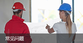 常州安利化工有限公司,江苏安利新型建材有限公司,江苏安利新型建材,江苏安利,常州安利化工